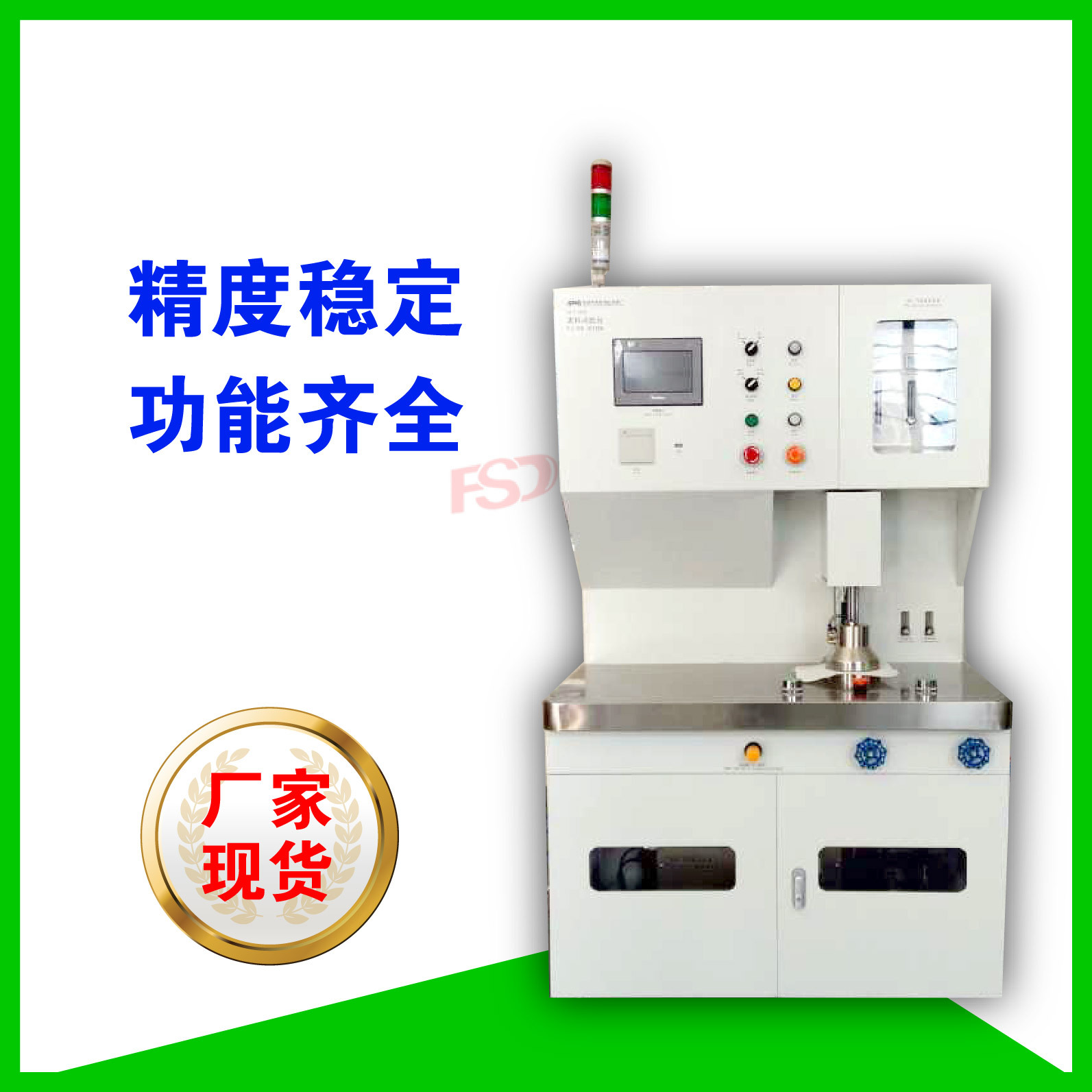 现货油性熔喷检测仪SX-L1053C