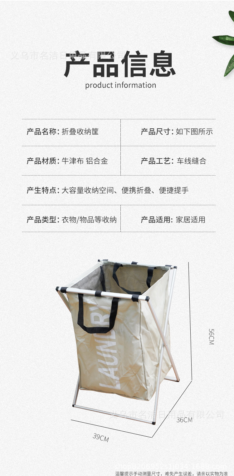 600D Oxford Cloth Aluminum Frame Single Cell With Handle Laundry Basket Storage Basket Laundry Basket Home Storage Basket Opp Bag undefined