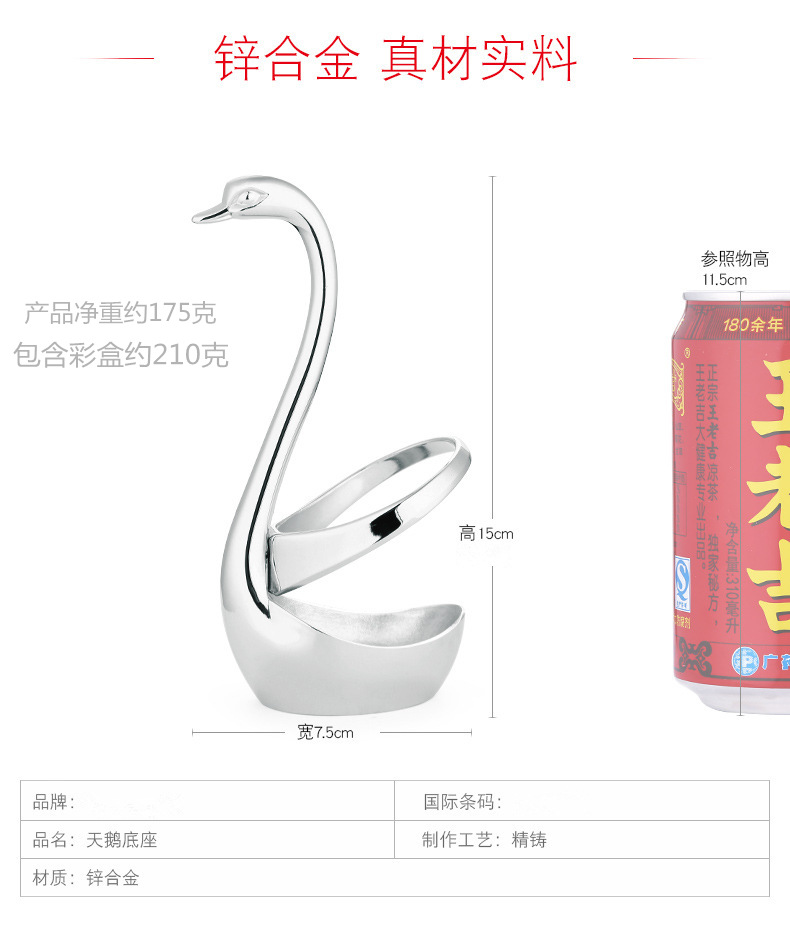 锌合金天鹅座创意厨房小工具水果叉咖啡勺天鹅餐具天鹅架勺叉餐具详情图1