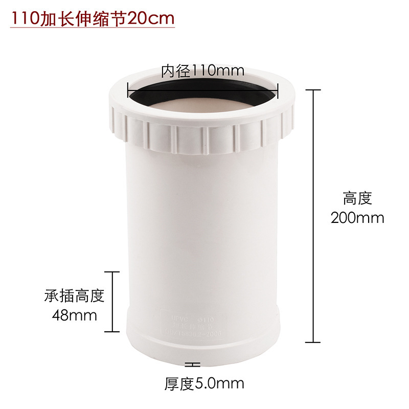 110 높이 20cm(45/상자