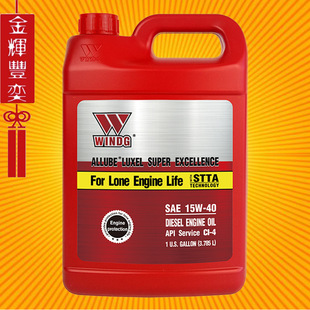 WINDG Ψ����͙C�� SE 15W-40 �����M�� ��C����܇�l�әC������