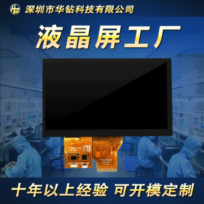 7寸群创工业显示屏LCD触摸液晶屏G+G结构USB接口500CD高亮RGB|ru