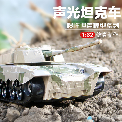 With flashing sound effects, sound and light crawler inertia forward Tiger tank children's military model toy wholesale mixed batch