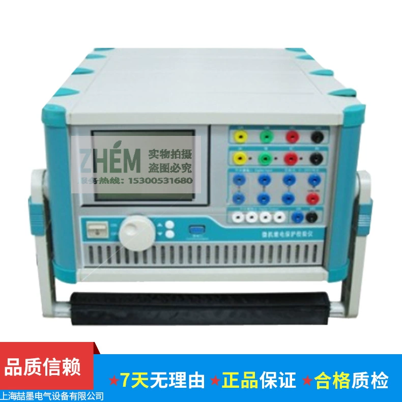 Трехфазное промышленное реле управления, калибровочный прибор, 3-типное трехфазное реле микрокомпьютера, испытательная система защиты