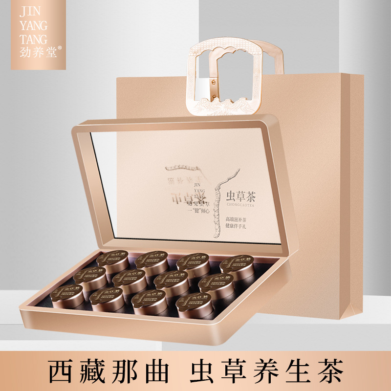 蟲草茶西藏那曲冬蟲夏草小罐裝西洋參鐵皮石斛靈芝紅棗養生茶禮盒