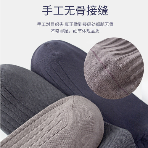 100% pure cotton men's socks, thickened cotton socks wholesale, autumn and winter men's mid-calf socks, anti-odor socks, individually packed cotton socks