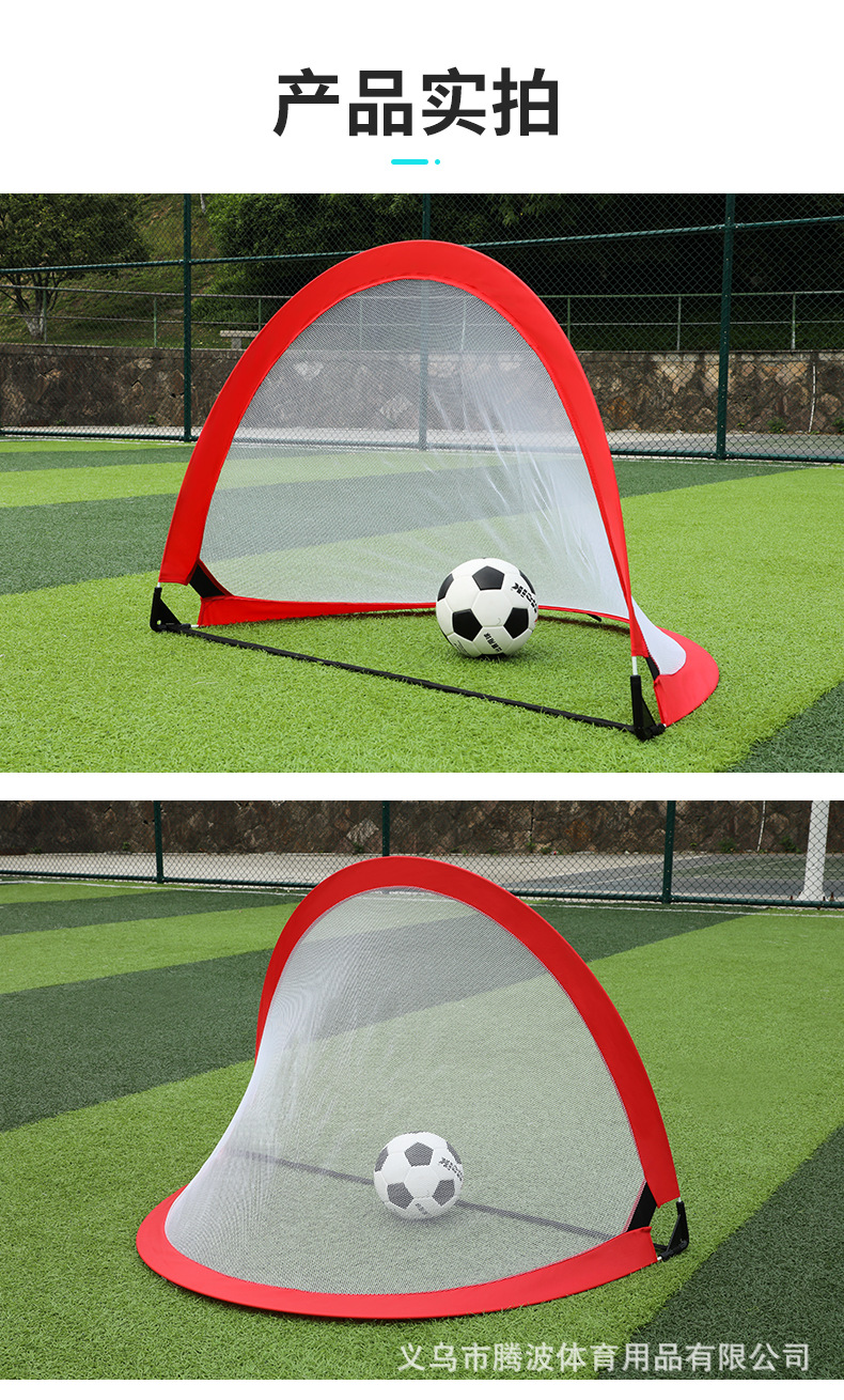 儿童足球门-详情_16.png