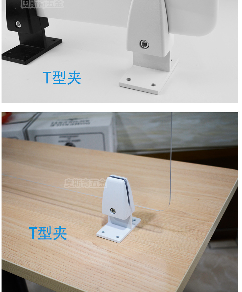 屏风夹_16.jpg