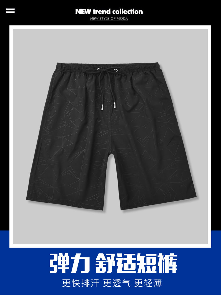 黑短裤_r1_c1.jpg