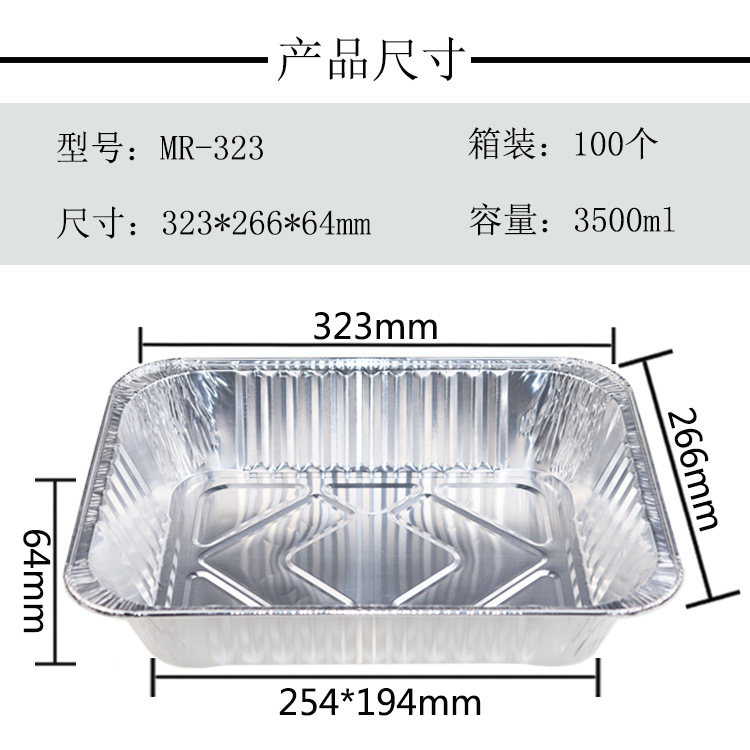 中山市箔鑫供应链管理有限公司