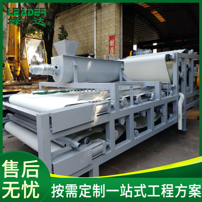 污泥压滤脱水机，淤泥干排脱水设备，污水泥浆过滤处理设备