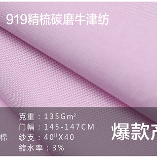 40*40 135g����ȫ��̼ĥţ���󿗲��ߙnɫ���r�����B��ȹɫ����