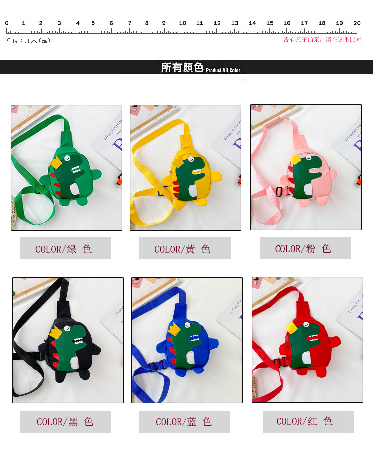 Children's bags, boys' crossbody cool dinosaur chest bag, Korean-style small cross bag, cute baby, outdoor travel backpack trend undefined