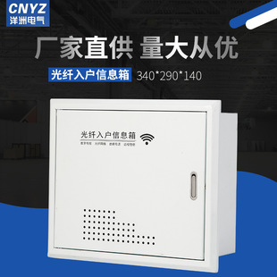 ���w�����Ϣ��300*250*120ȫ�F ��ý�w��Ϣ����늲����䰵�b���b
