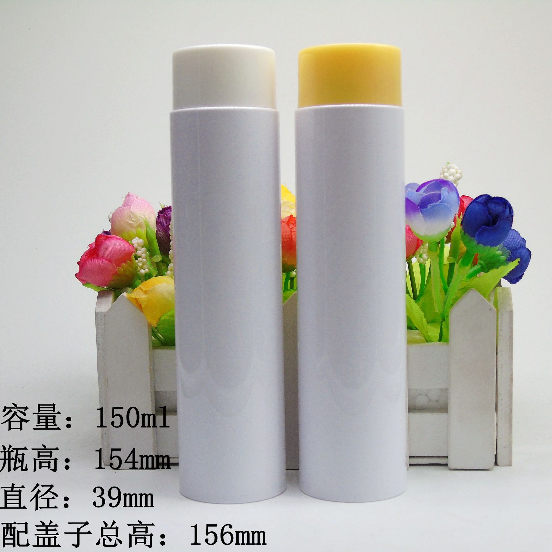 供应PET150ml 高瘦平肩塑料瓶 配双层盖瓶 卸妆水瓶 爽肤水瓶