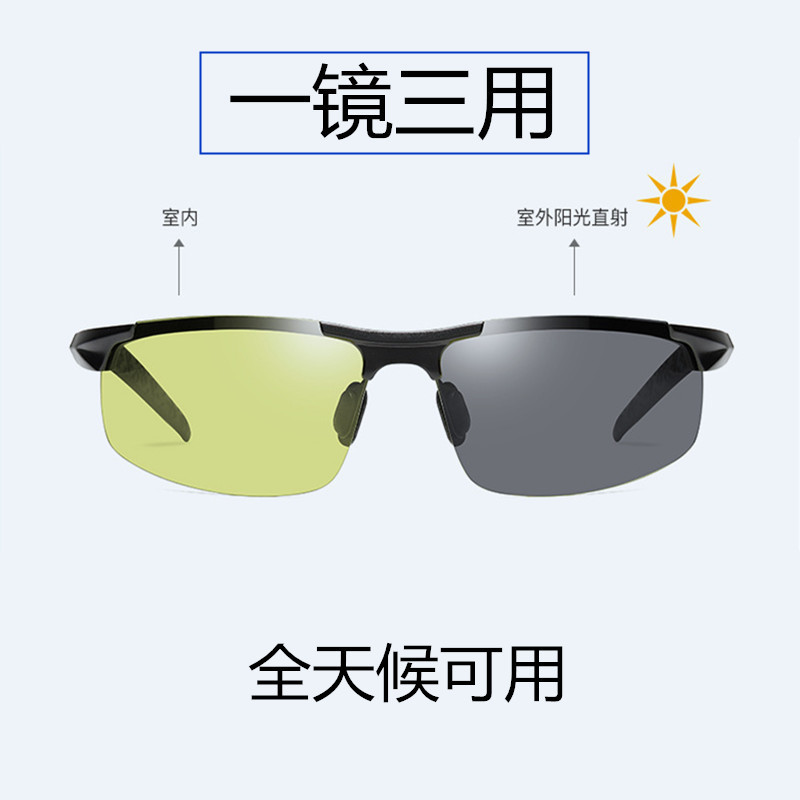 Blue light glasses man drive a car Drive Night Vision Goggles Photoreceptor Discoloration glasses With three glasses