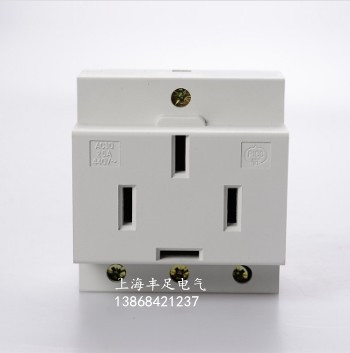 特价厂家直销 模数化插座 导轨式 四孔插座 四插 AC30 25A