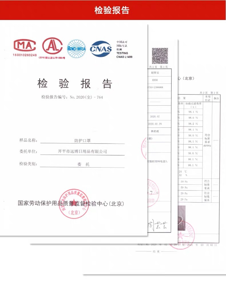 青岛世纪富硕科技有限公司