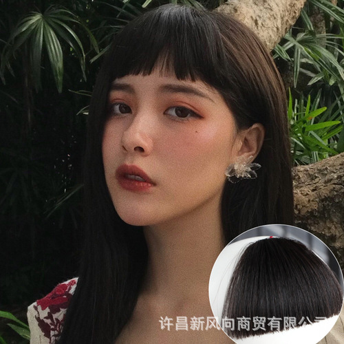 Eyebrow-level bangs wig, natural face-shaping, short flowing sea, invisible internet celebrity comic bangs wig, two-dimensional