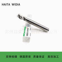 現貨供應 威迪亞 WIDIA高速銅不銹鋼銑削直柄立銑刀數控刀具