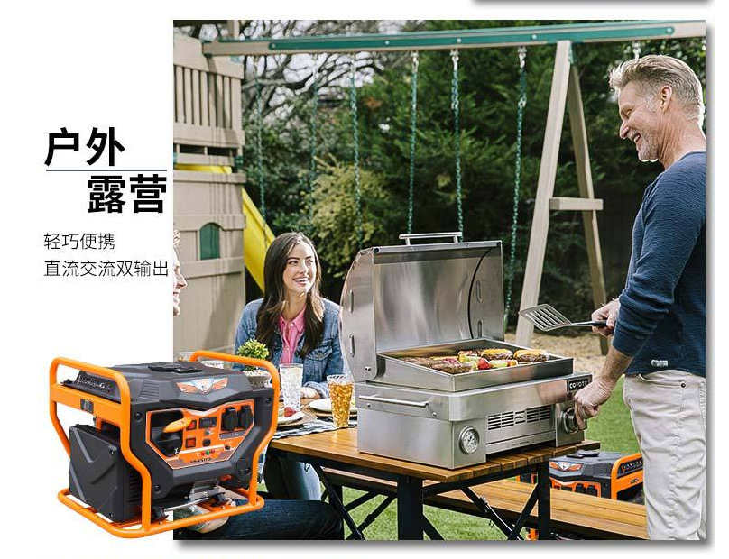 发电机 (2).png