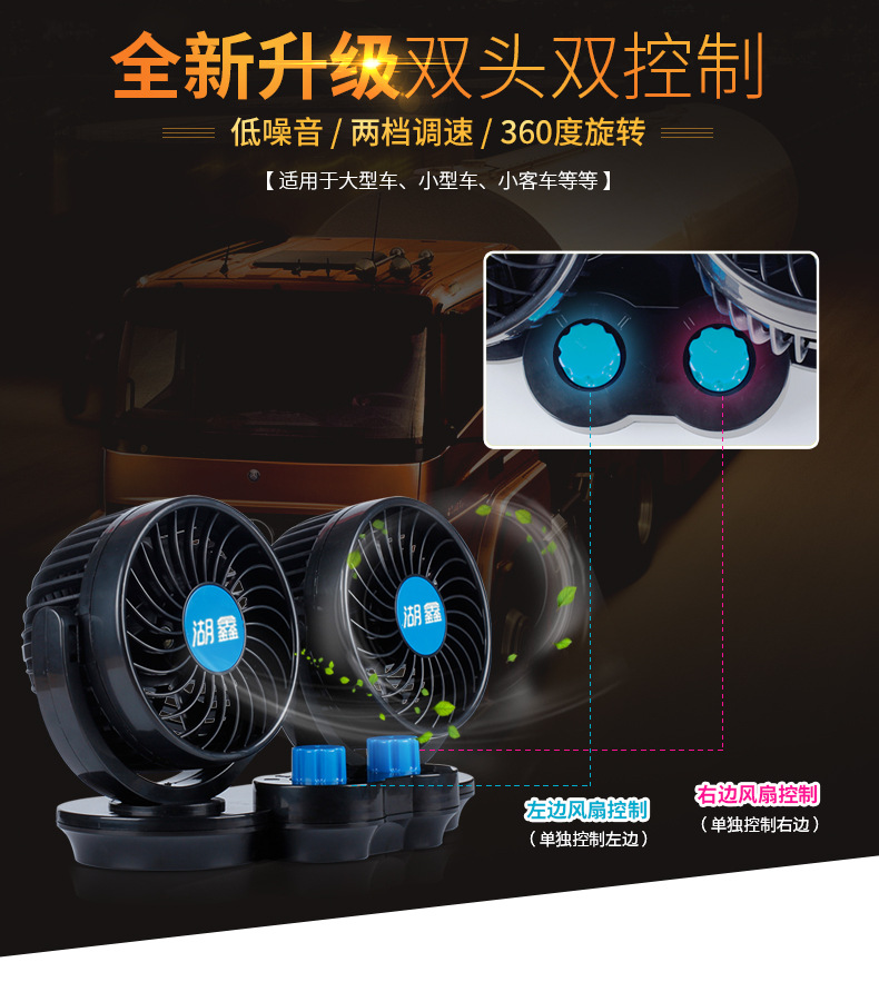 HX-307风扇详情（终）_02