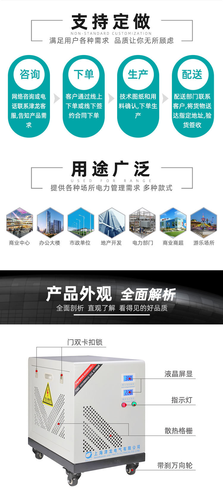 三相干式变压器-SG-10KVA-产品详情_07.jpg