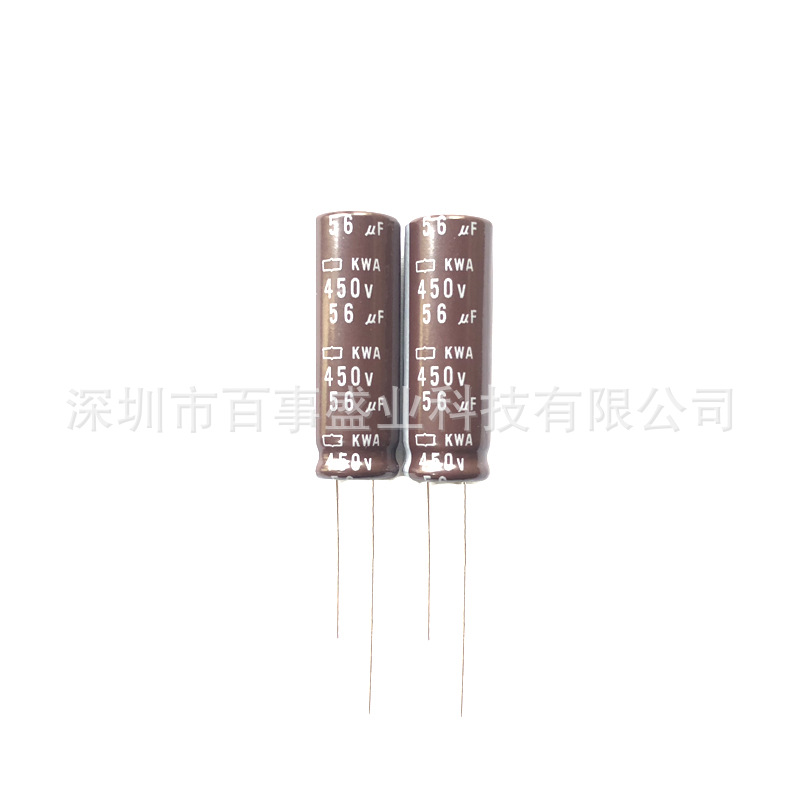 百事盛业450v56uf节能灯led灯电源专用细长铅笔型12*45铝电解电容
