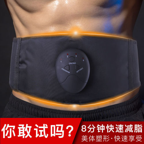 Smart Abdominal Massager PU Leather Waist Belt Fitness Equipment Smart Abdominal Trainer Lazy Person Abdominal Fat Reduction Device