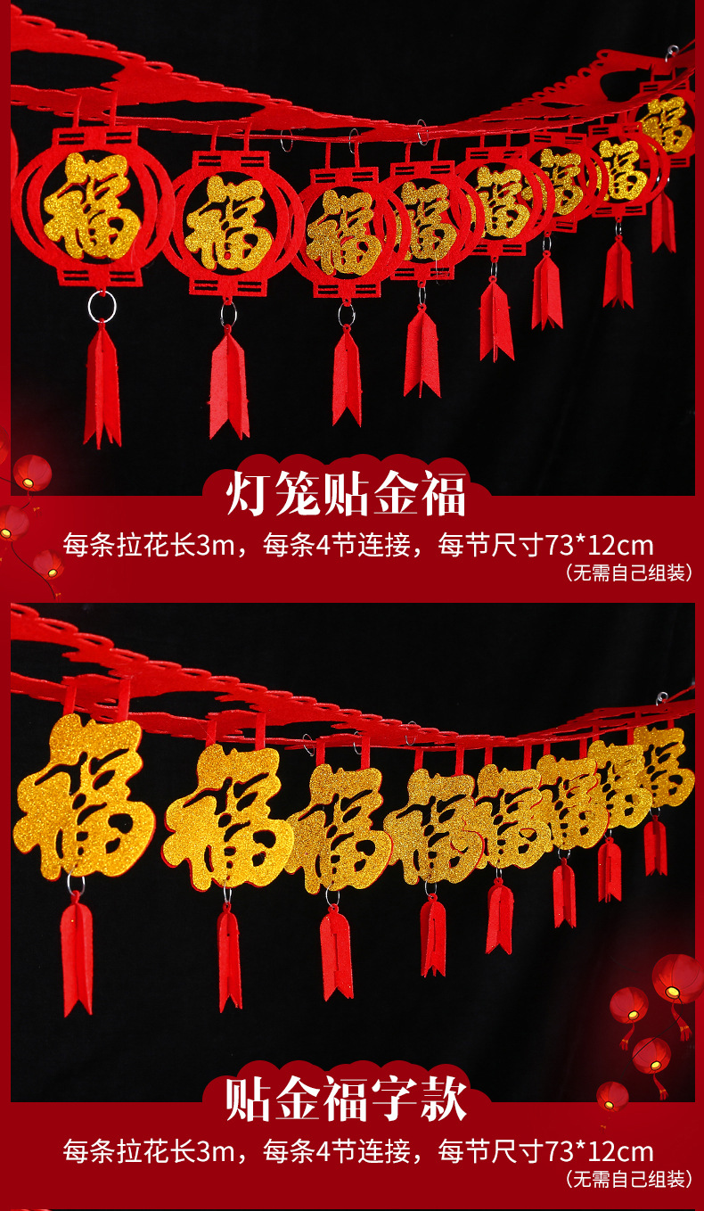 详情页2-拉花_08