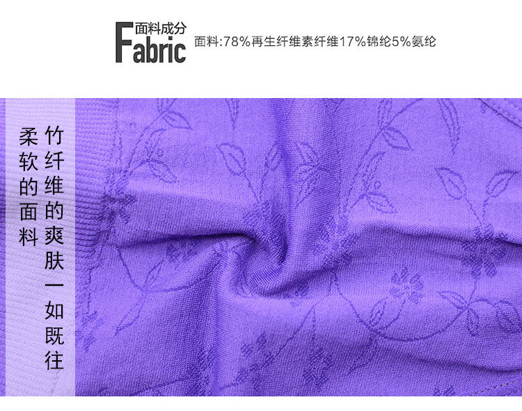0090竹纤维详情页_03