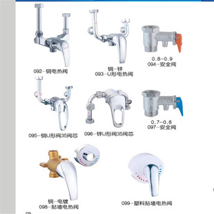 �~늟��y ��ȫ�y ��ˮ��ԡ���^ ̫����y ϴ�^�y �N��늟��y ��ԡ