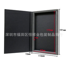 GJ 牛皮钢化膜包装 钢化膜EVA封套盒 防窥包装 AG磨砂包装 9D包装