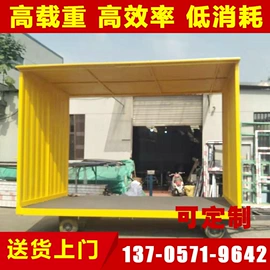 运输搬运设备;工具车;货车