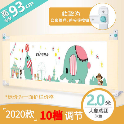 婴儿床围栏儿童防摔防护栏宝宝床边挡板大床通用垂直升降床护栏|ms