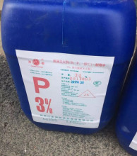 船用泡沫液 蛋白清水灭火剂泡沫液3% AFFF6%泡沫桶20L船舶消防CCS