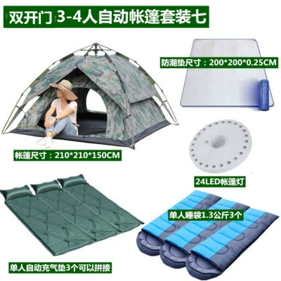 coated silver thickened automatic — Çadırlar - double-layer-3-4-person-automatic-tent-set-seven-3-4-people