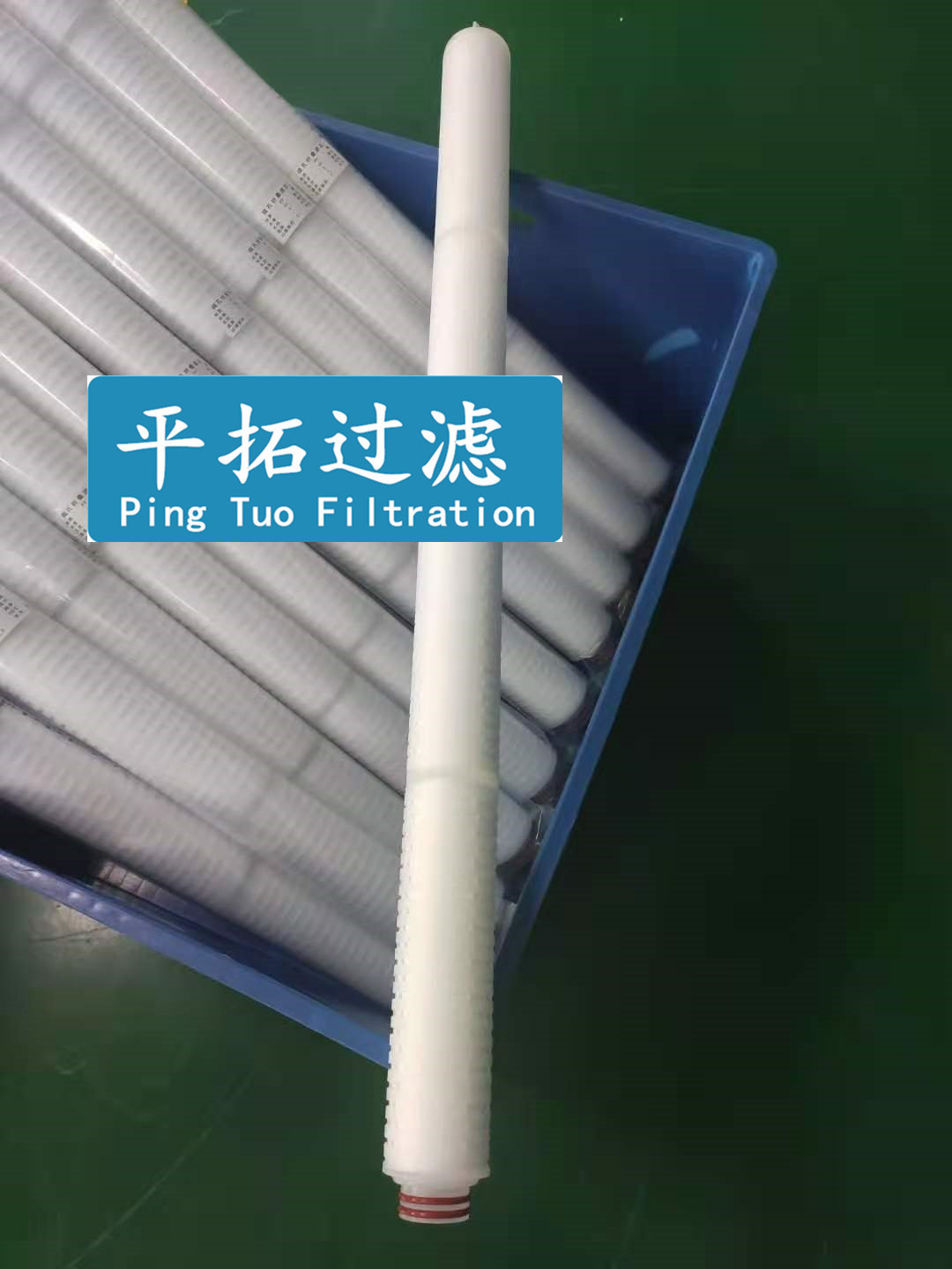 定冷水滤芯SG-65/07 平拓聚丙烯折叠滤芯