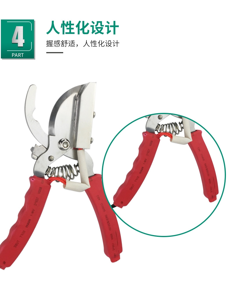 断尾钳-红色_07.jpg