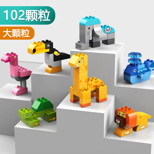 Feile children's ever-changing early education building blocks 102 particles forest animal assembly toys boys and girls children's toys