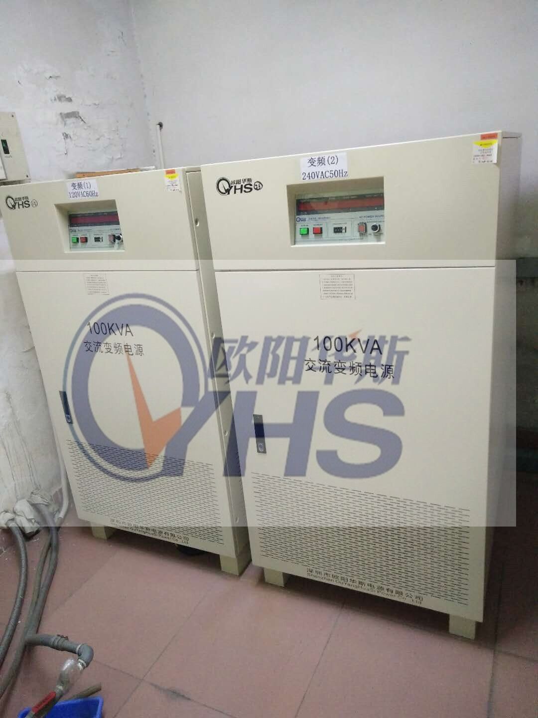 100KVA��Ƶ��Դ|100KW��ѹ��Ƶ��Դ|220V/60HZ�ͻ���Ʒ�����ֳ�