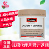 【香港直邮】Swisse 钙加维生素D 150片/瓶