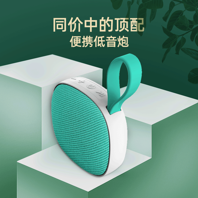 EBS - 303 altavoces Bluetooth inalámbricos portátiles tela impermeable mini subwoofer estéreo de absorción magnética