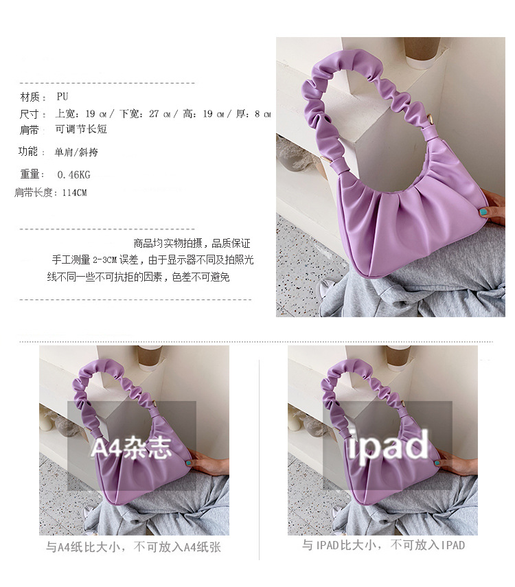 Folds Fashion Texture One-shoulder Messenger Underarm Bag Wholesale Nihaojewelry display picture 2