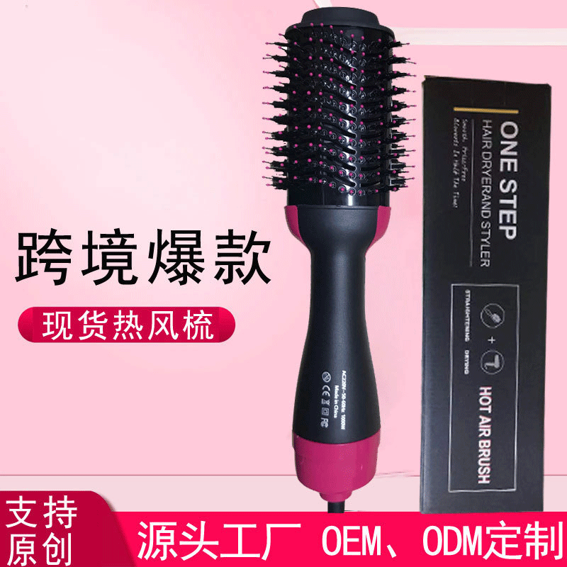 Cross-border source hair dryer multifunc...