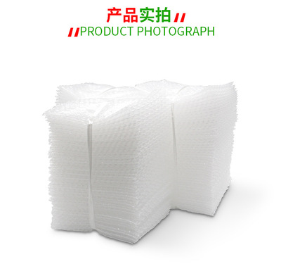 Bubble bag New material thickening Shockproof transparent Bubble Film bags customized express logistics packing Two-sided Bubble bag