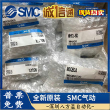 ȫԭbƷ SMC D MSQB7A/MSQA7A F؛ṩ