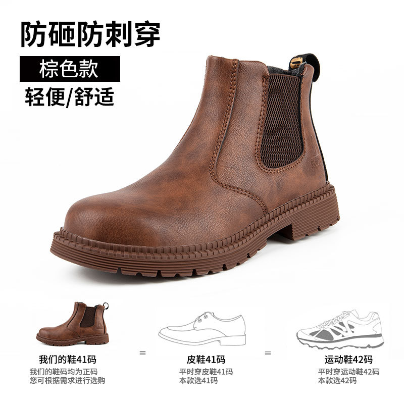 Botines de Seguridad Impermeables de Cuero Vacuno, Antiaplastamiento, Antiperforación, Antideslizante, para Trabajo Industrial