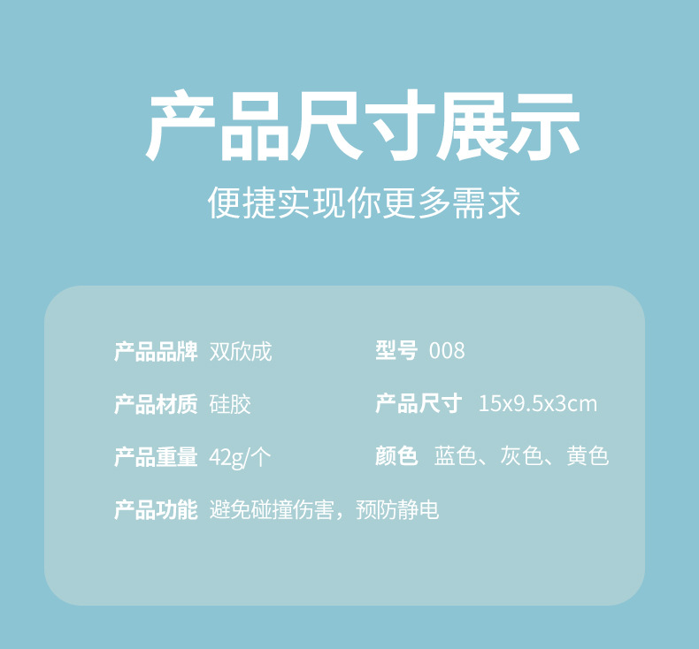 硅胶门吸 硅胶门把手套 硅胶门碰