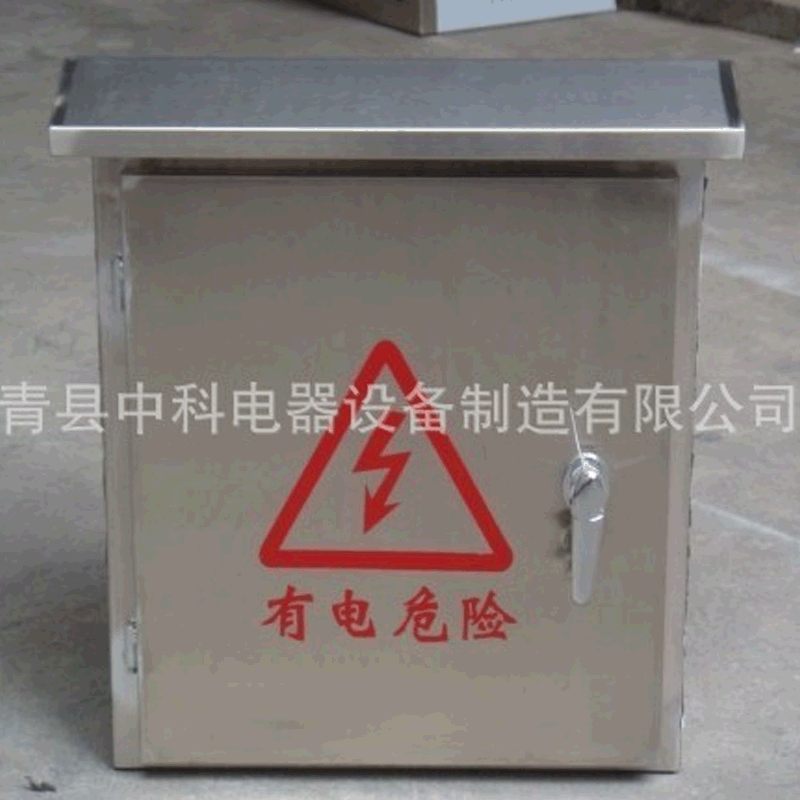 厂家供应户外机箱电柜外壳 不锈钢户外箱 机柜201 钣金加工